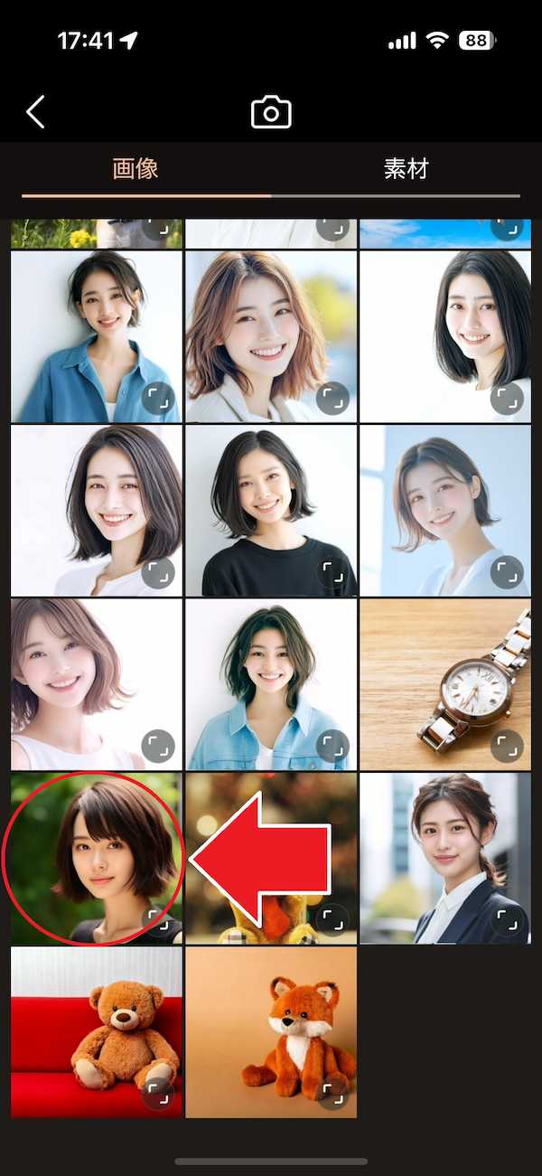 PhotoDirector 編集画面