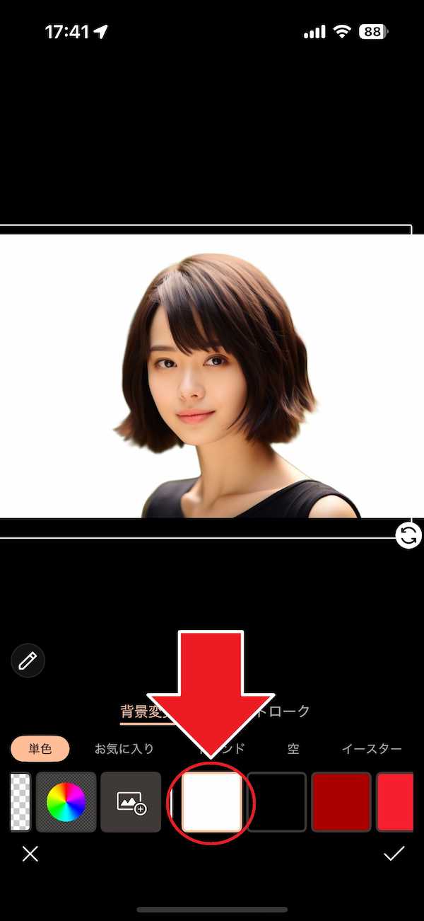 PhotoDirector 白背景の選択