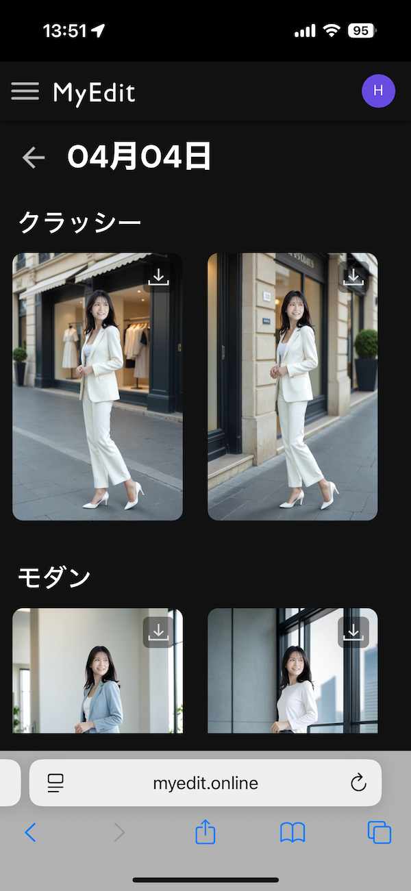MyEdit AI 着せ替え スマホ画面2