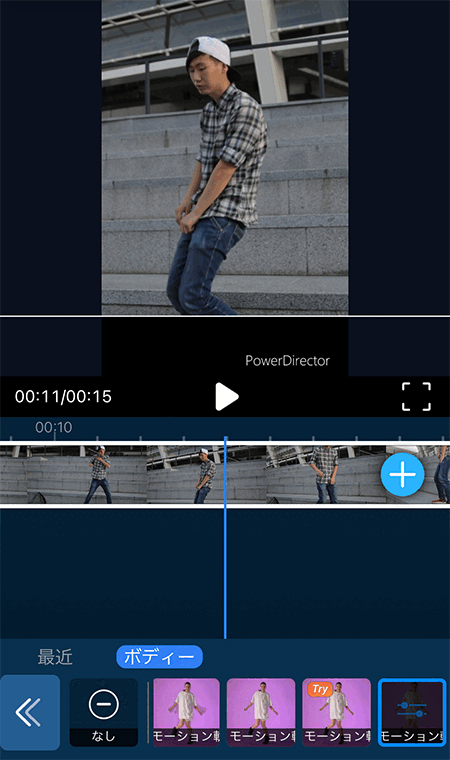PowerDirector tiktok-effect