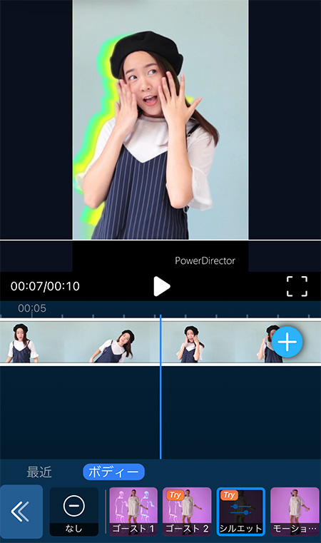 PowerDirector tiktok-effect