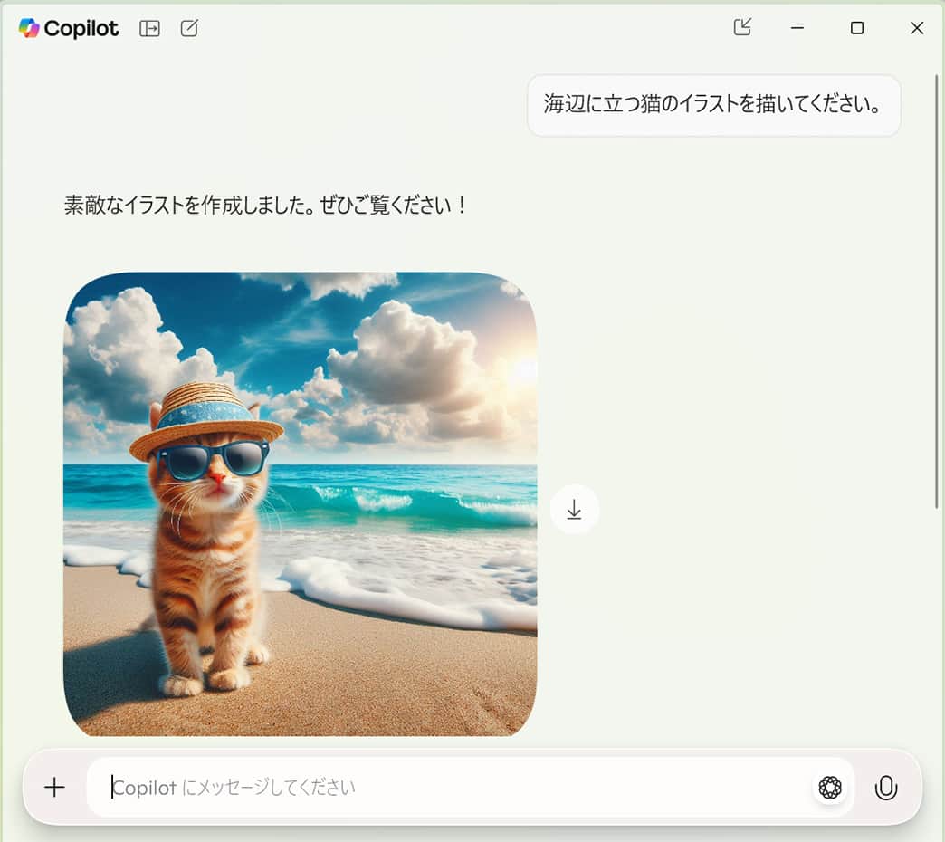 Copilot で生成した猫の画像