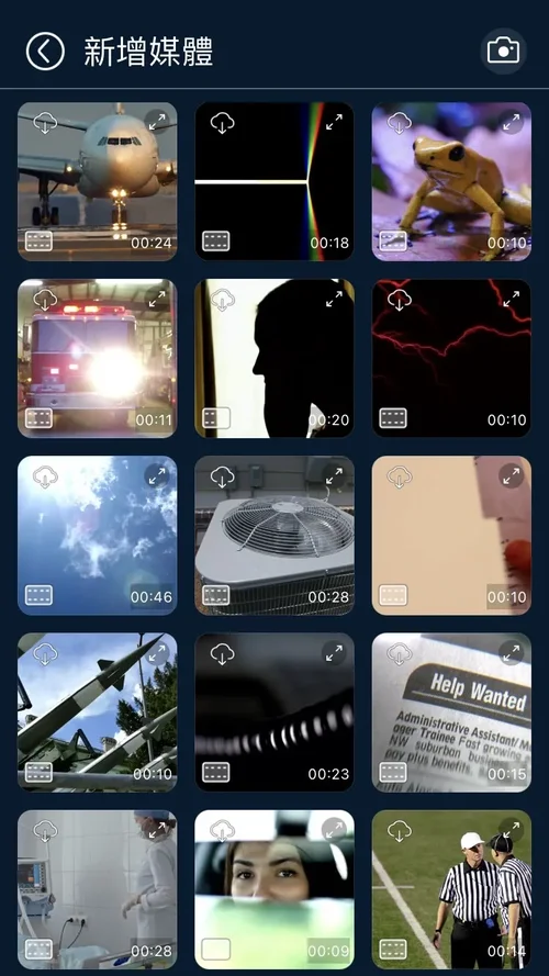 威力導演免版稅專業影音素材