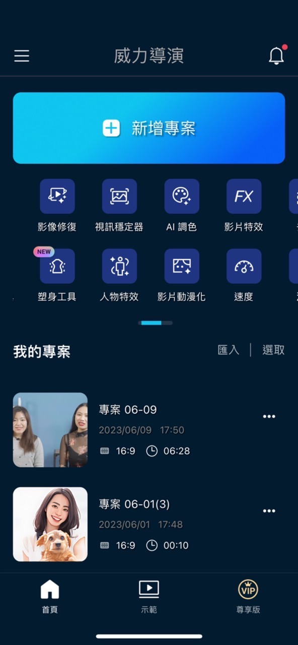 自動去背