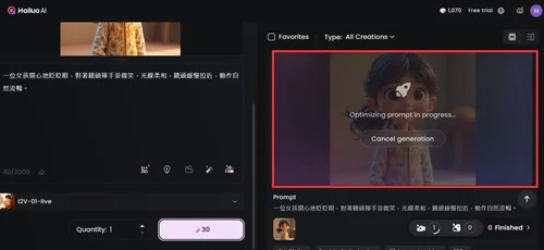 Hailuo AI圖片轉影片