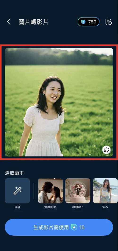 威力導演圖片轉影片