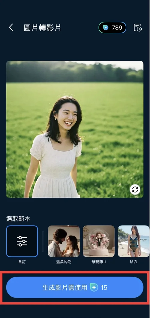 威力導演圖片轉影片