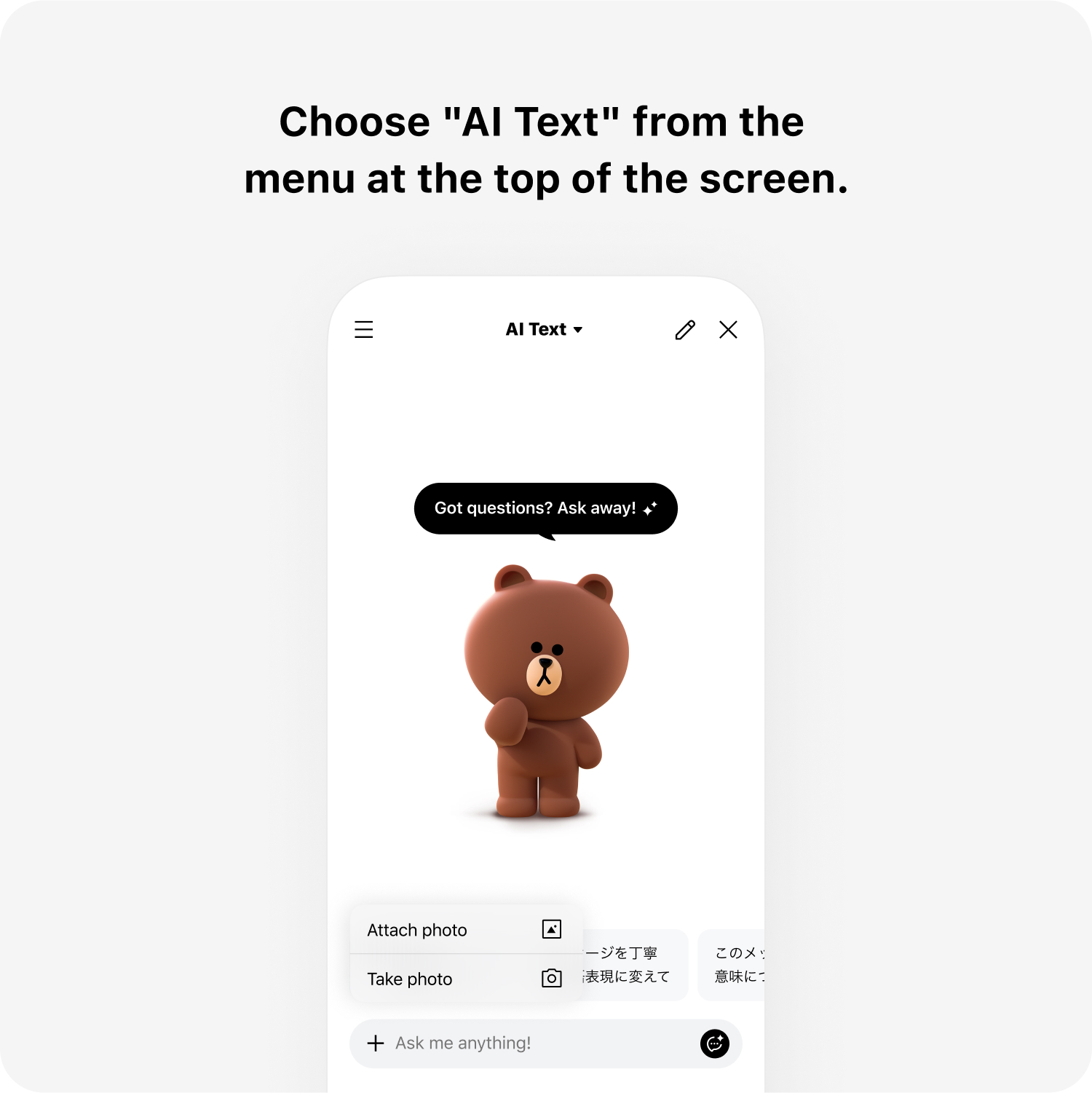 LINE AI: AI Text