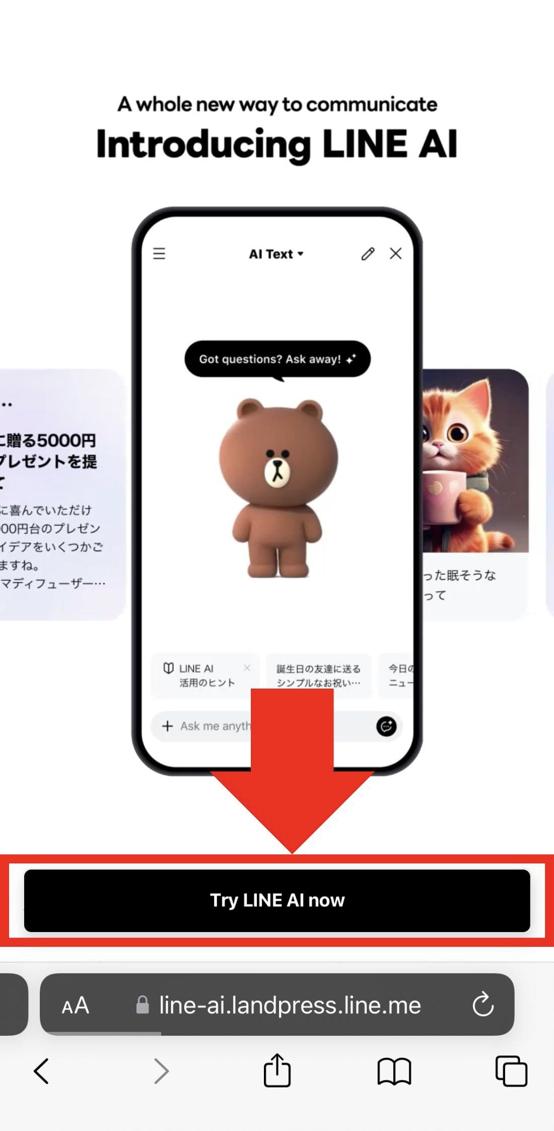 LINE AI生成圖片-AI Canvas