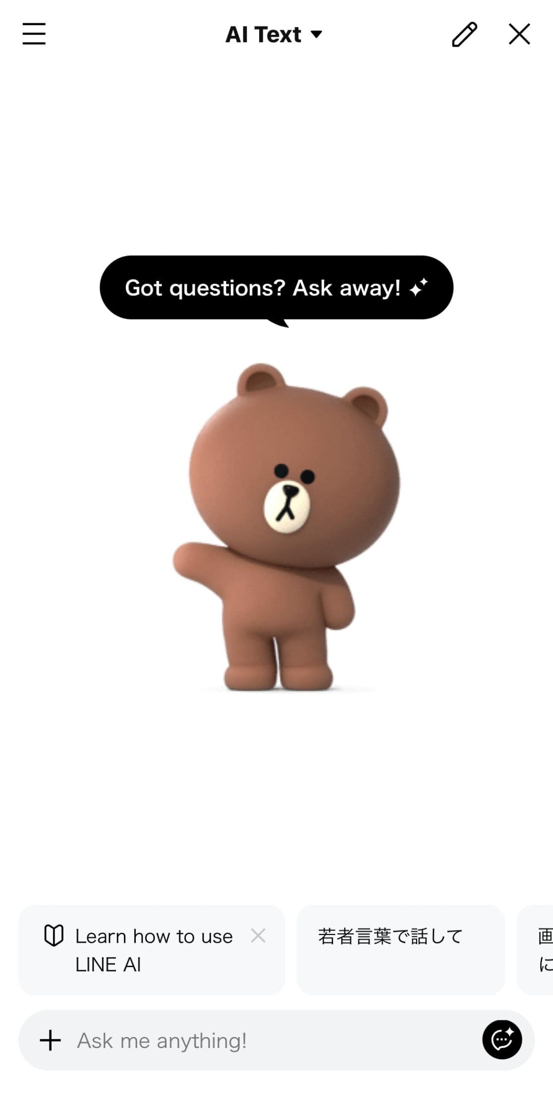 LINE AI生成圖片-AI Canvas