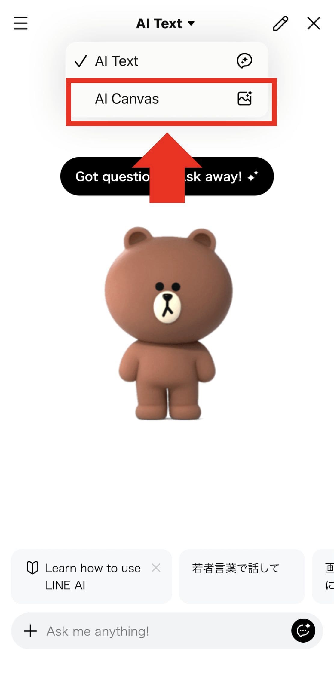 LINE AI生成圖片-AI Canvas