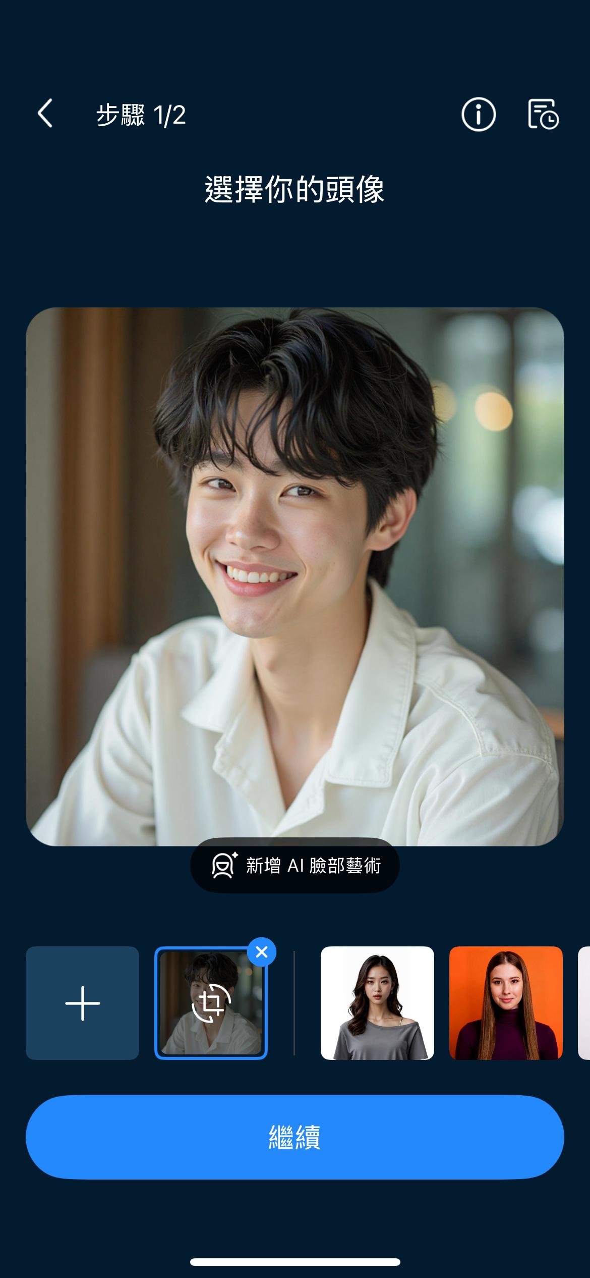 威力導演 AI 語音虛擬人像