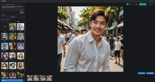 威力導演文字轉圖片