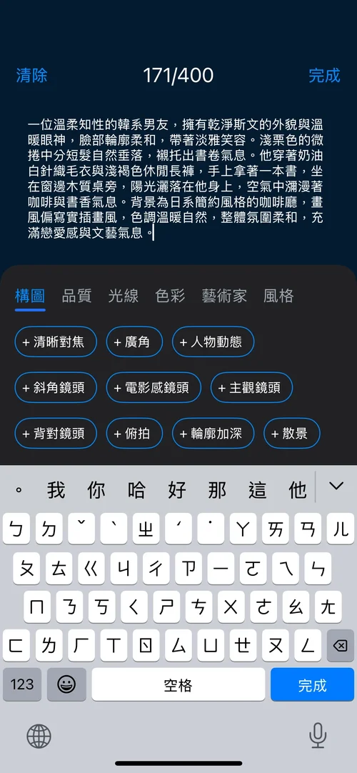 威力導演 AI 語音虛擬人像
