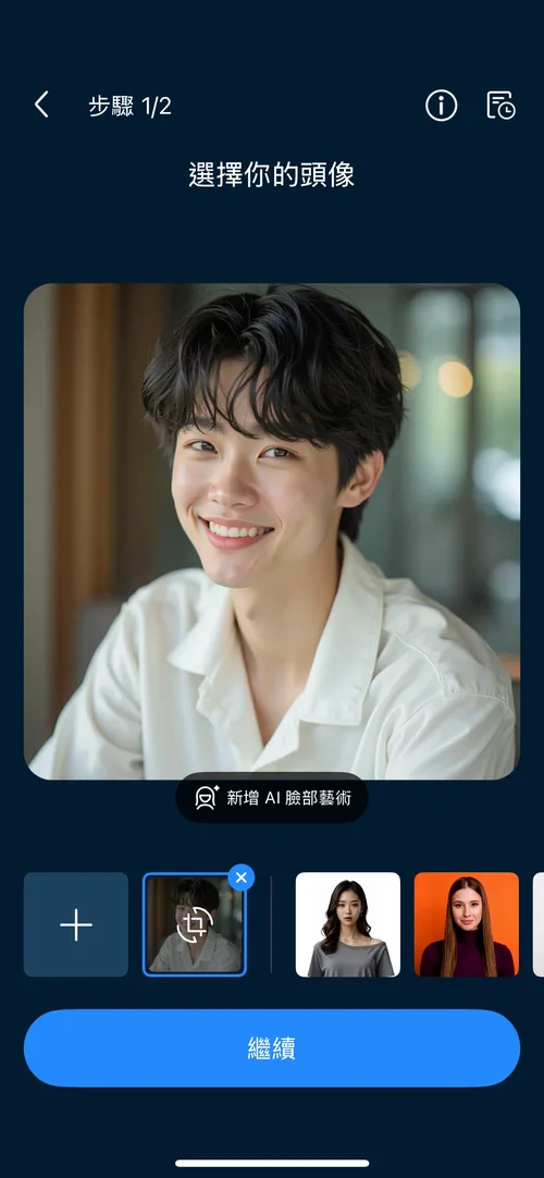 威力導演 AI 語音虛擬人像