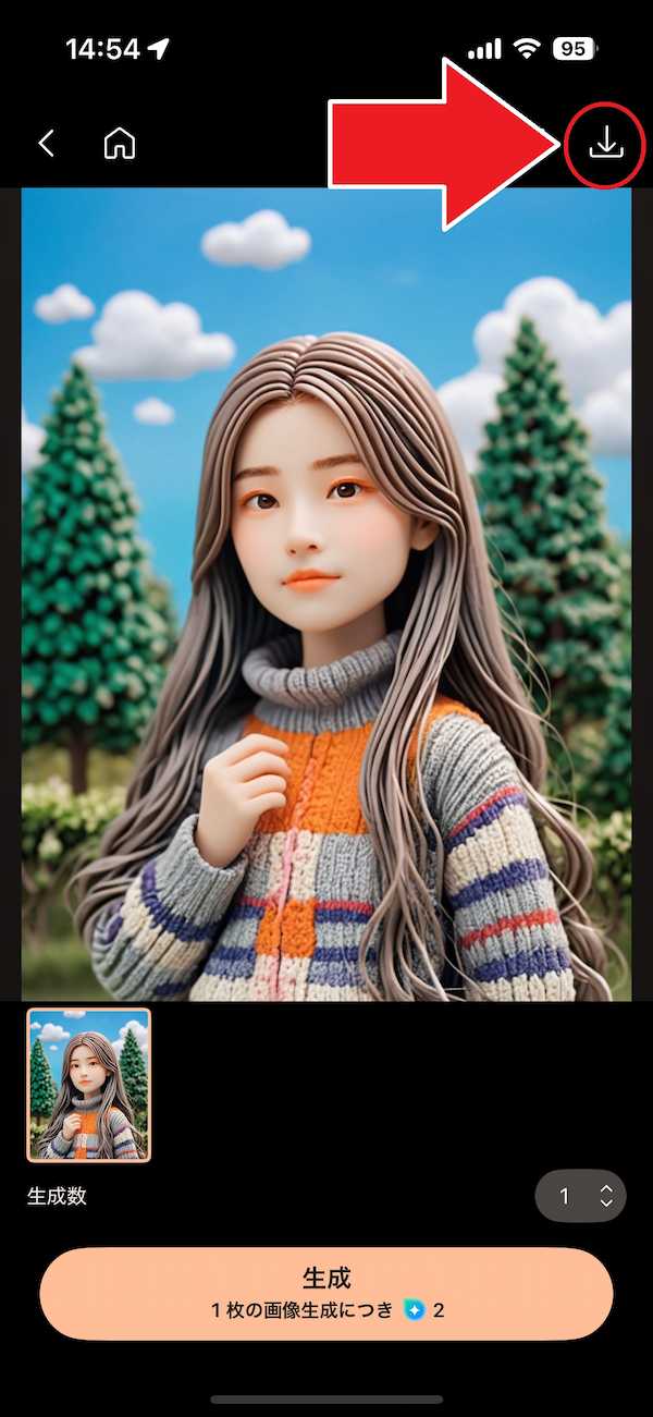 PhotoDirector クレイドール ダウンロード