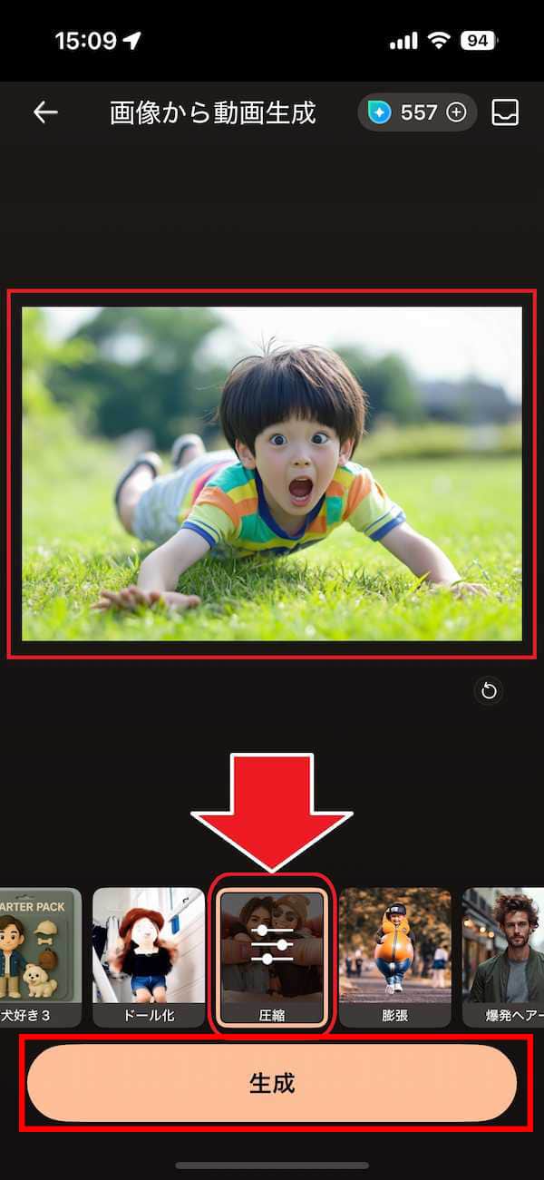 PhotoDirector 粘土が潰れるような動画 圧縮