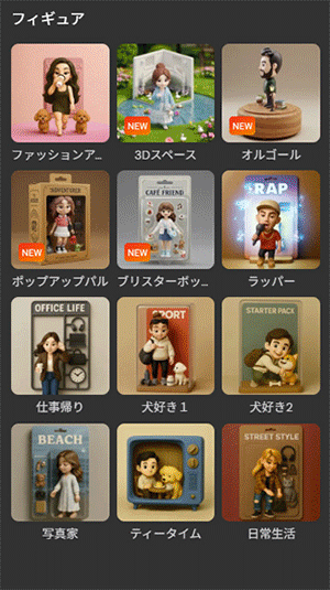 MyEdit 画像から動画生成サンプル