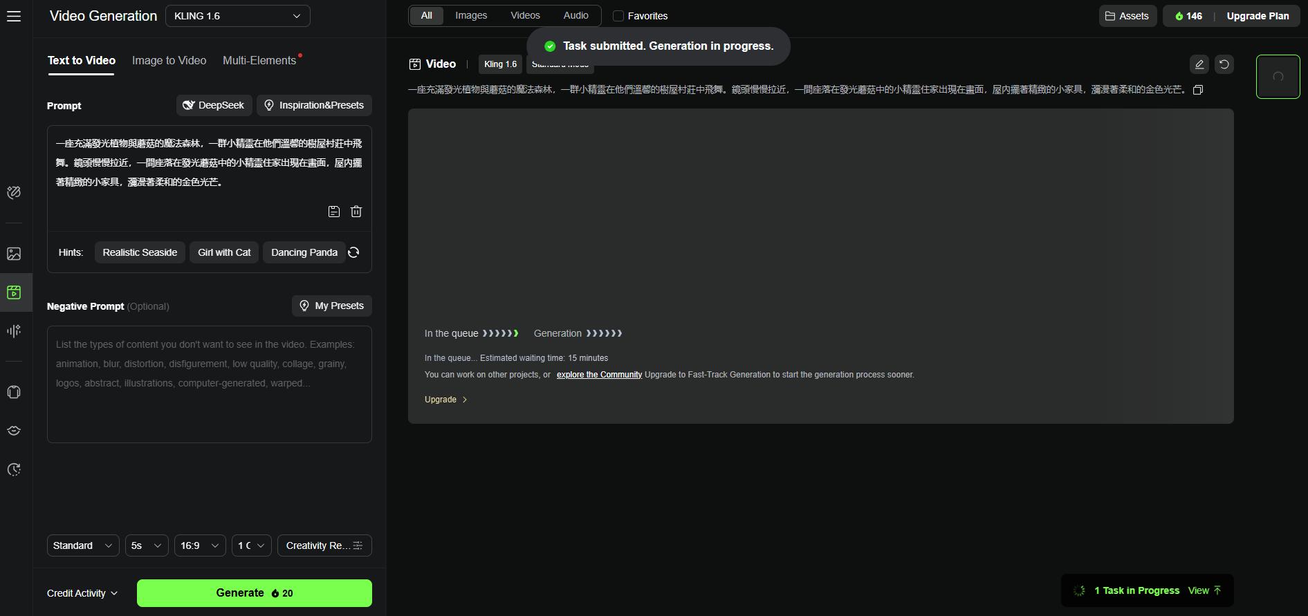 Comment utiliser Kling AI - Etape 3