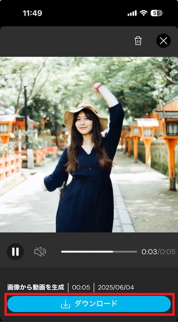 MyEdit　ダウンロード