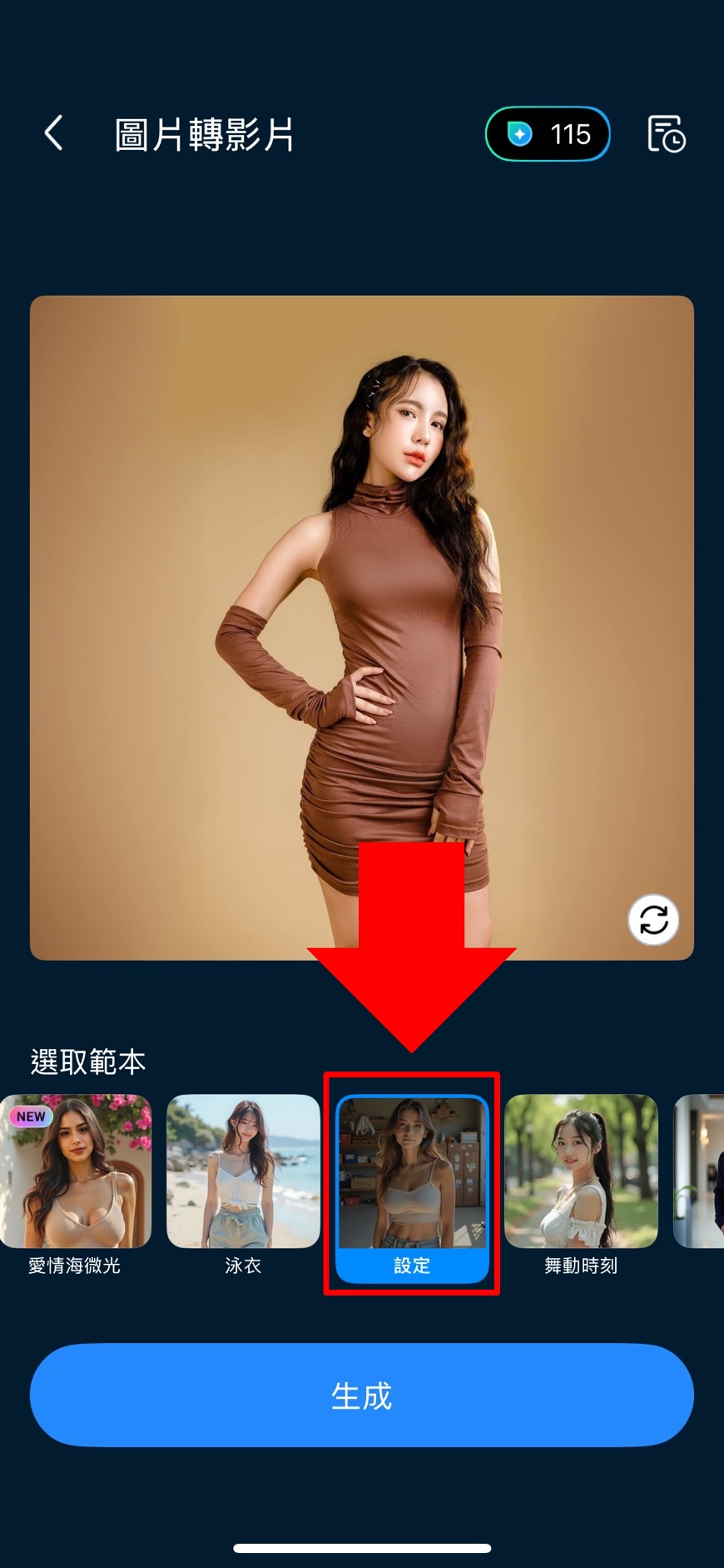 威力導演 AI 語音虛擬人像