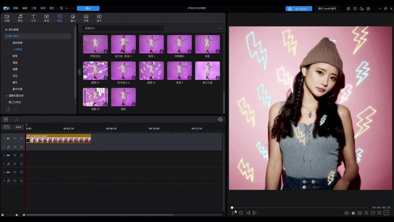 AI 跳舞影片製作軟體推薦