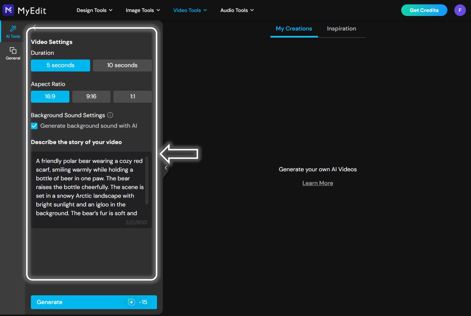 마이에딧 - 텍스트로 영상 만들기 2단계