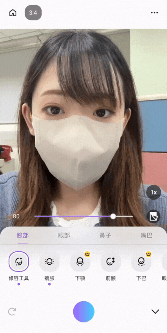 照片編輯:去路人