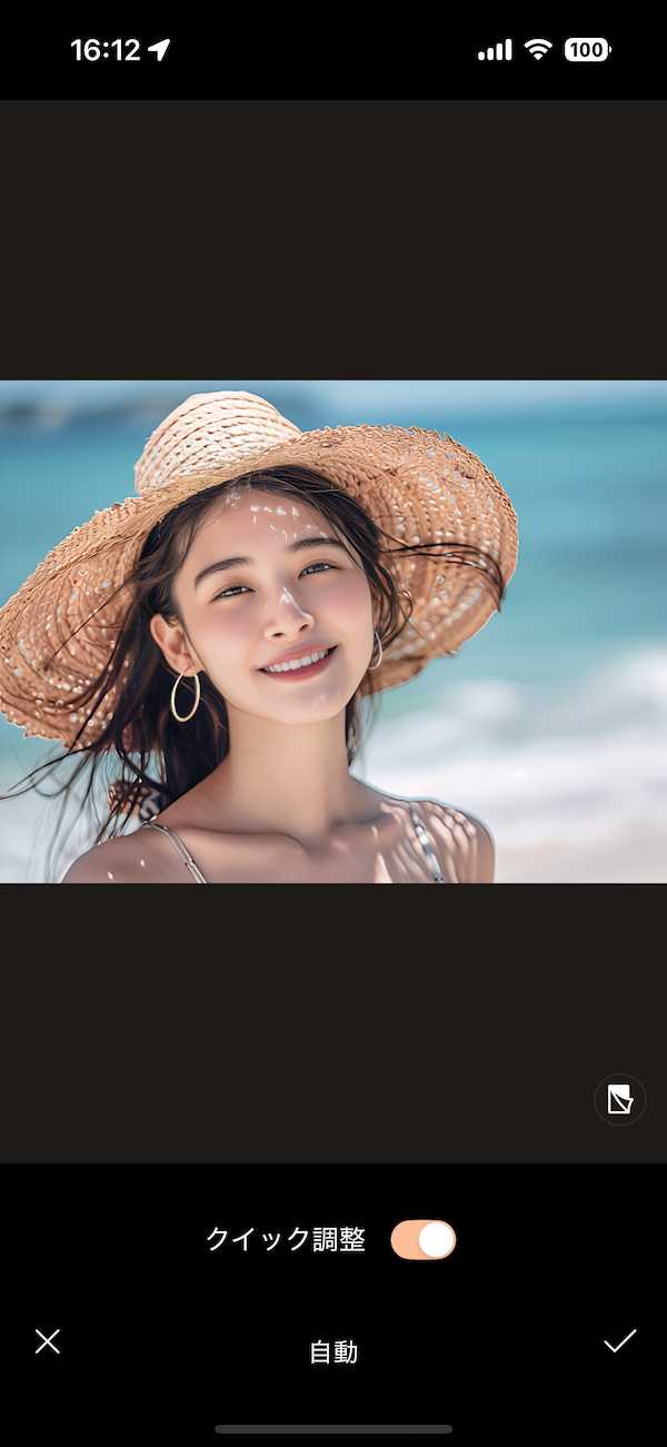 PhotoDirector mobile 自動調整 2