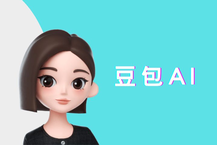 豆包 AI 是什麼?豆包 AI 繪圖教學 + 實測心得,多種功能報你知!