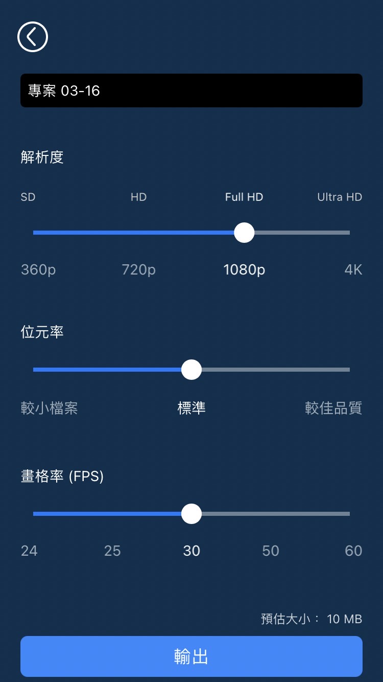 威力導演 FPS 影片製作軟體推薦