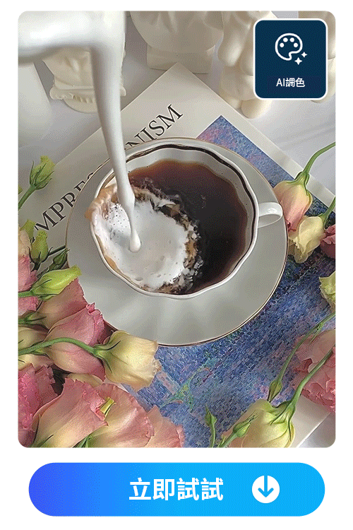 威力導演 影片畫質修復