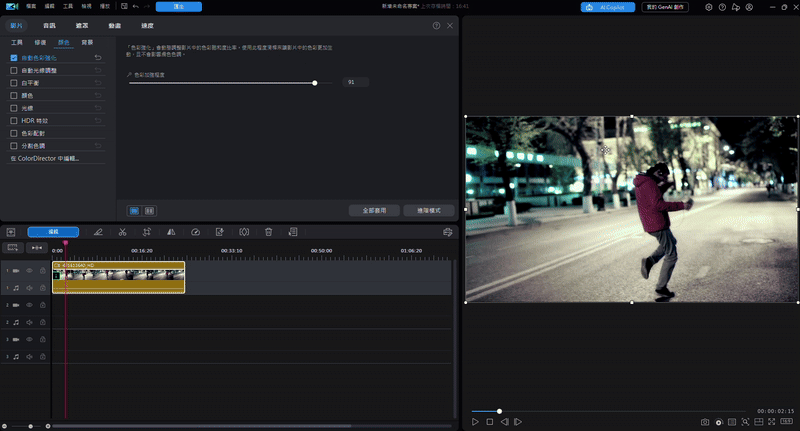 AI 生成動畫影片