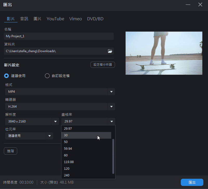 威力導演 iStock by Getty Images