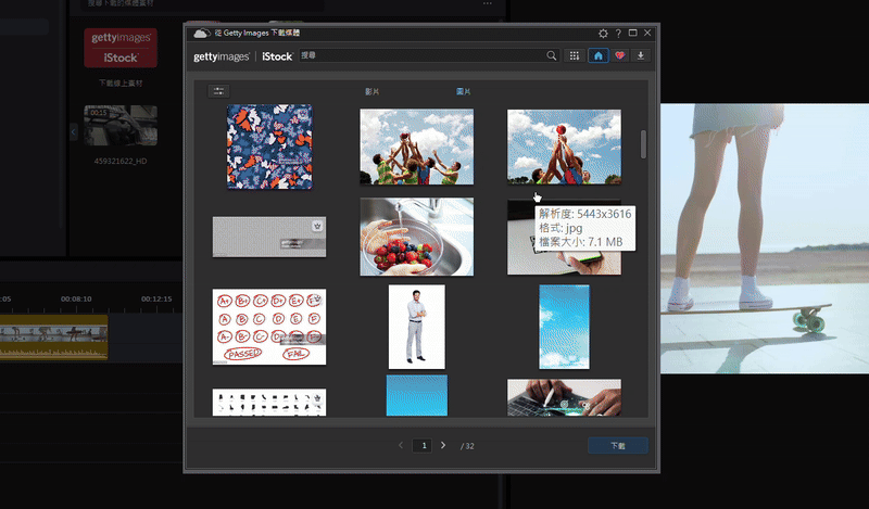 威力導演 iStock by Getty Images