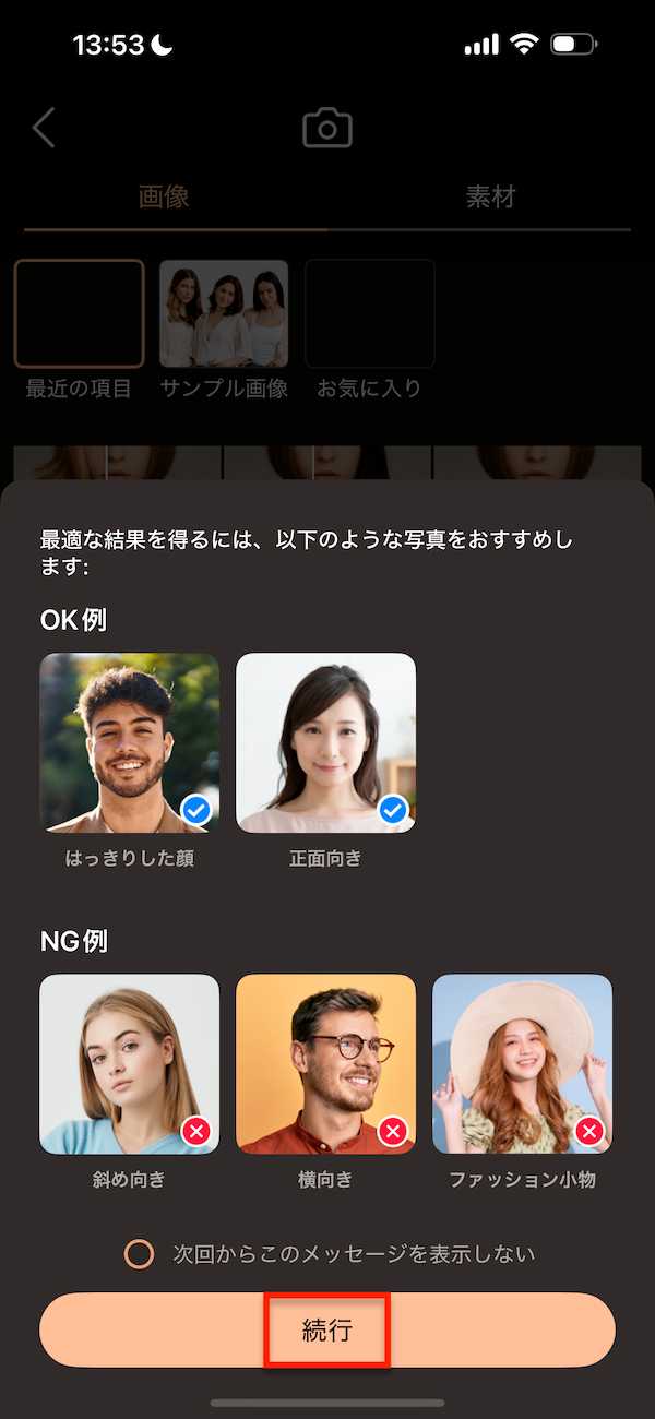 PhotoDirector　AIヘアスタイル 写真範例