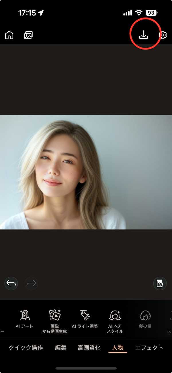 vivid glam AIヘアスタイル カスタム　保存2