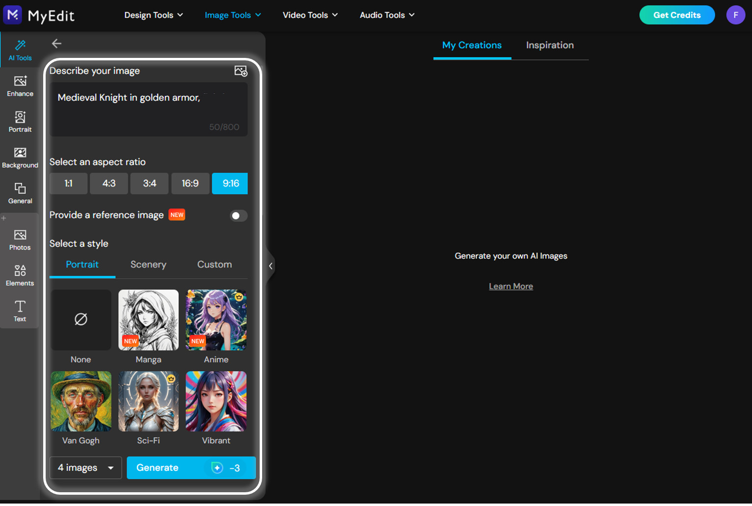 튜토리얼 - AI 이미지 생성하기 - 2단계