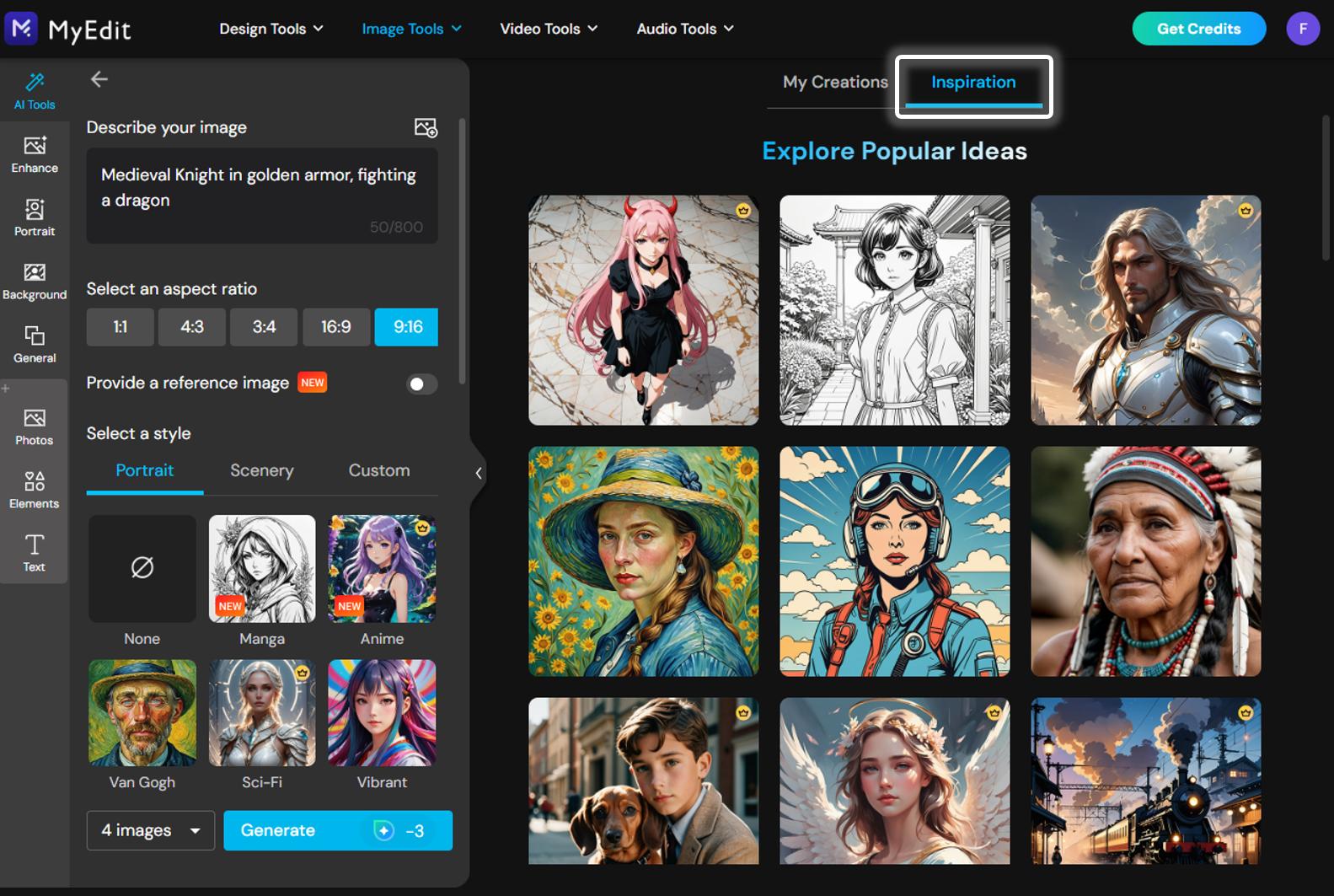 튜토리얼 - AI 이미지 생성하기 - 3단계