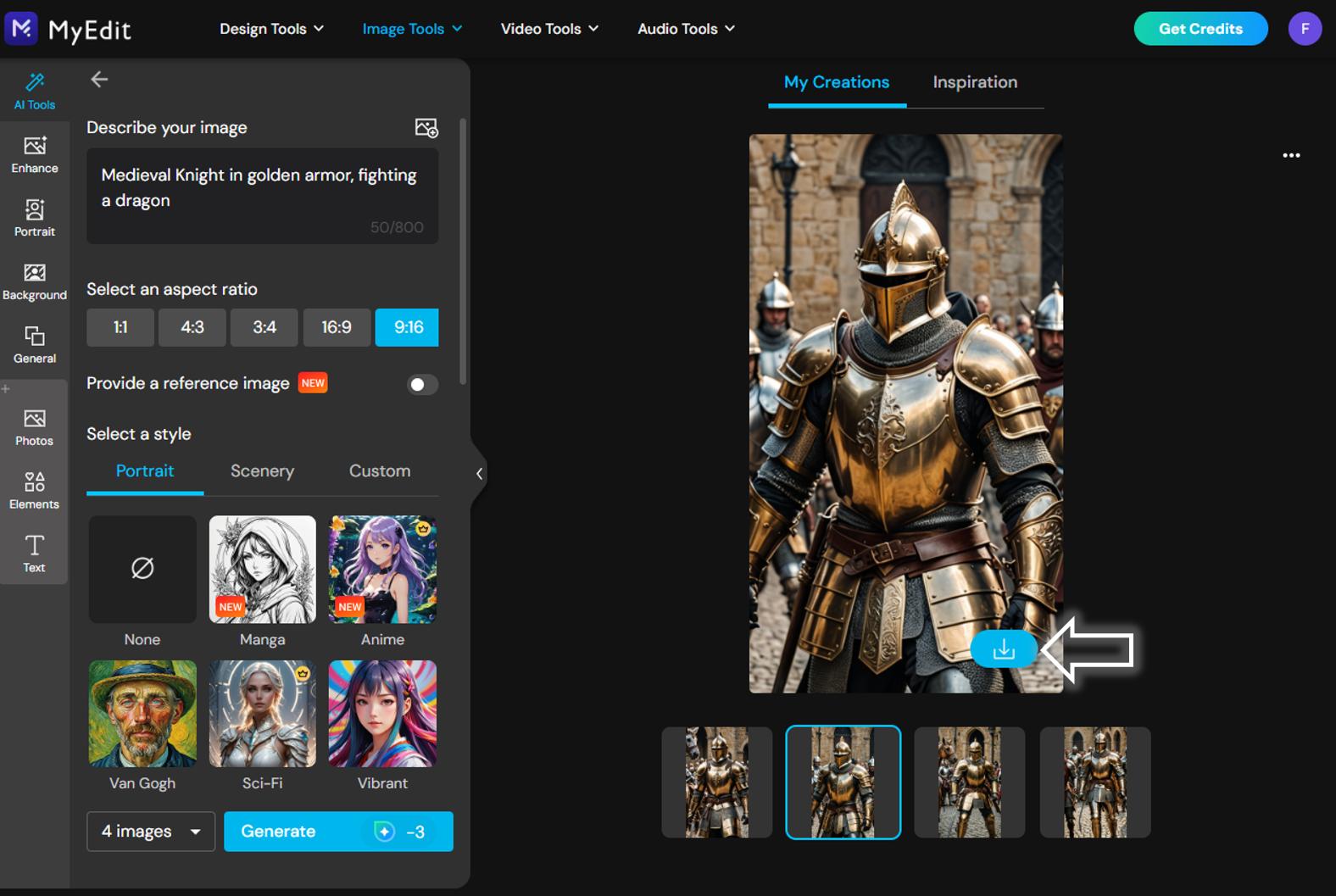 튜토리얼 - AI 이미지 생성하기 - 4단계