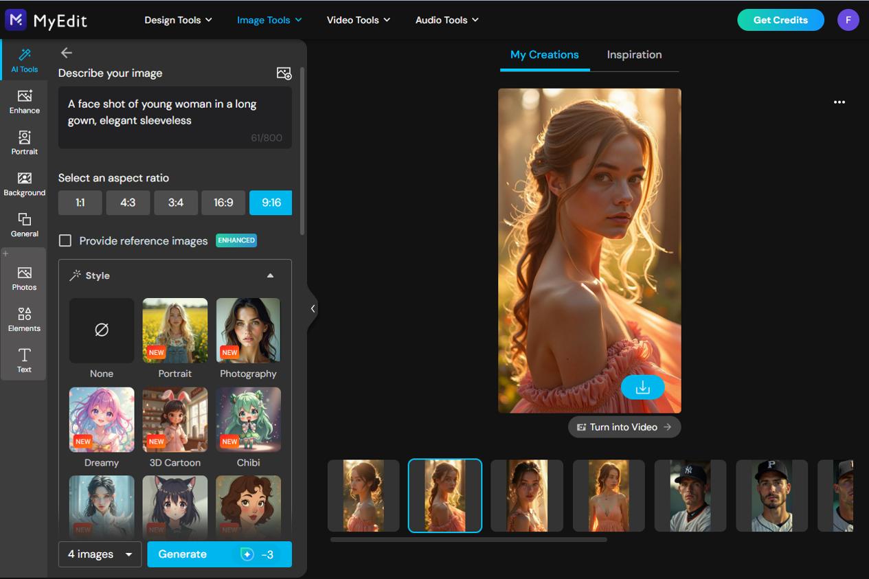 마이에딧 - 온라인 AI 이미지 생성기