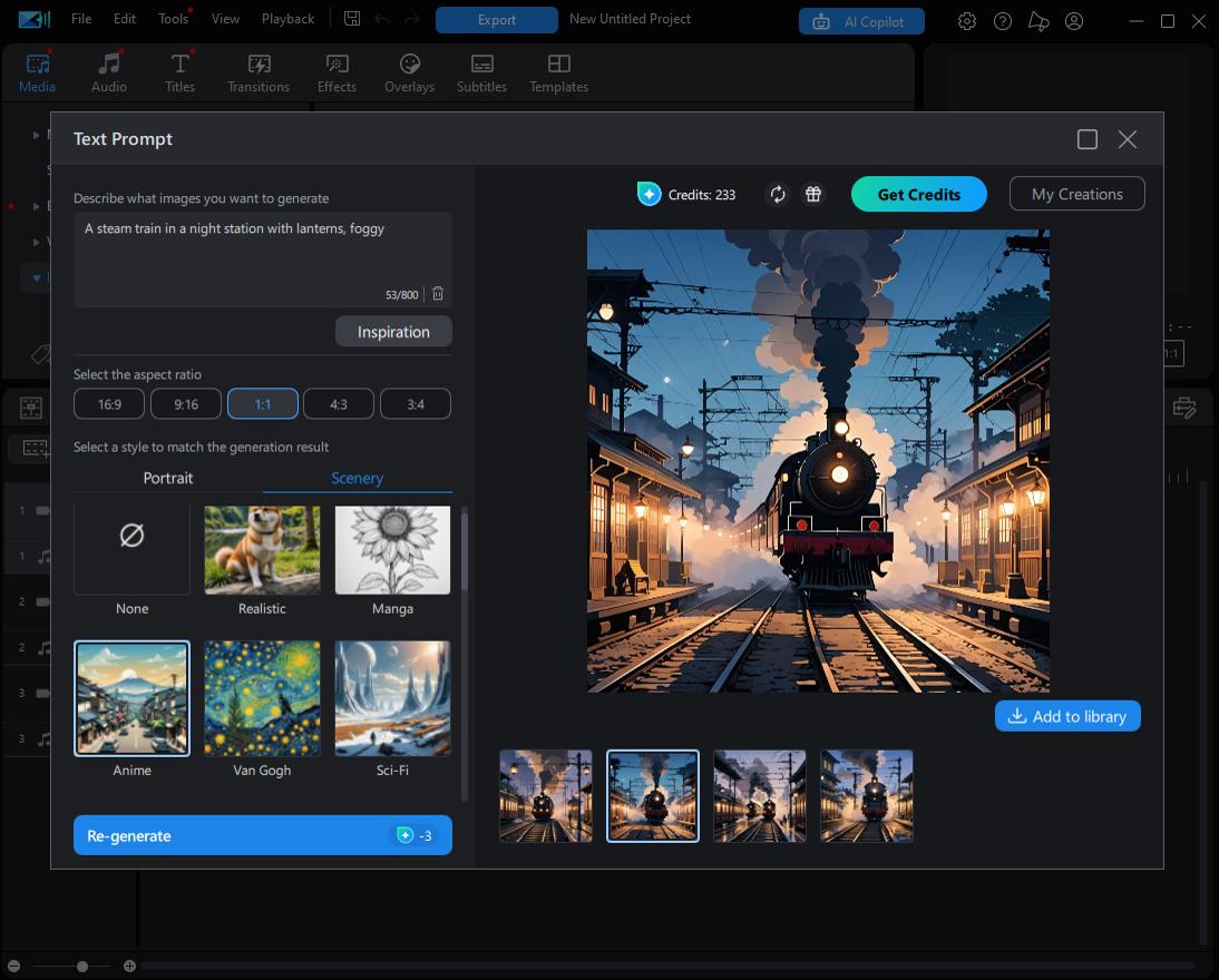 파워디렉터 - 3위 AI 이미지 생성기