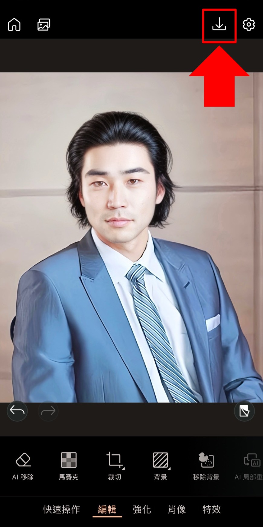 髮型模擬教學 相片大師