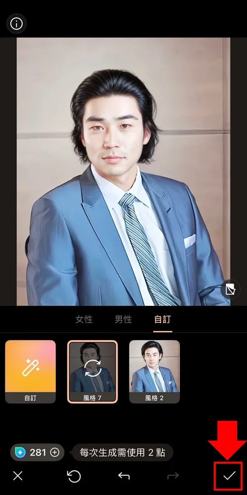 髮型模擬教學 相片大師