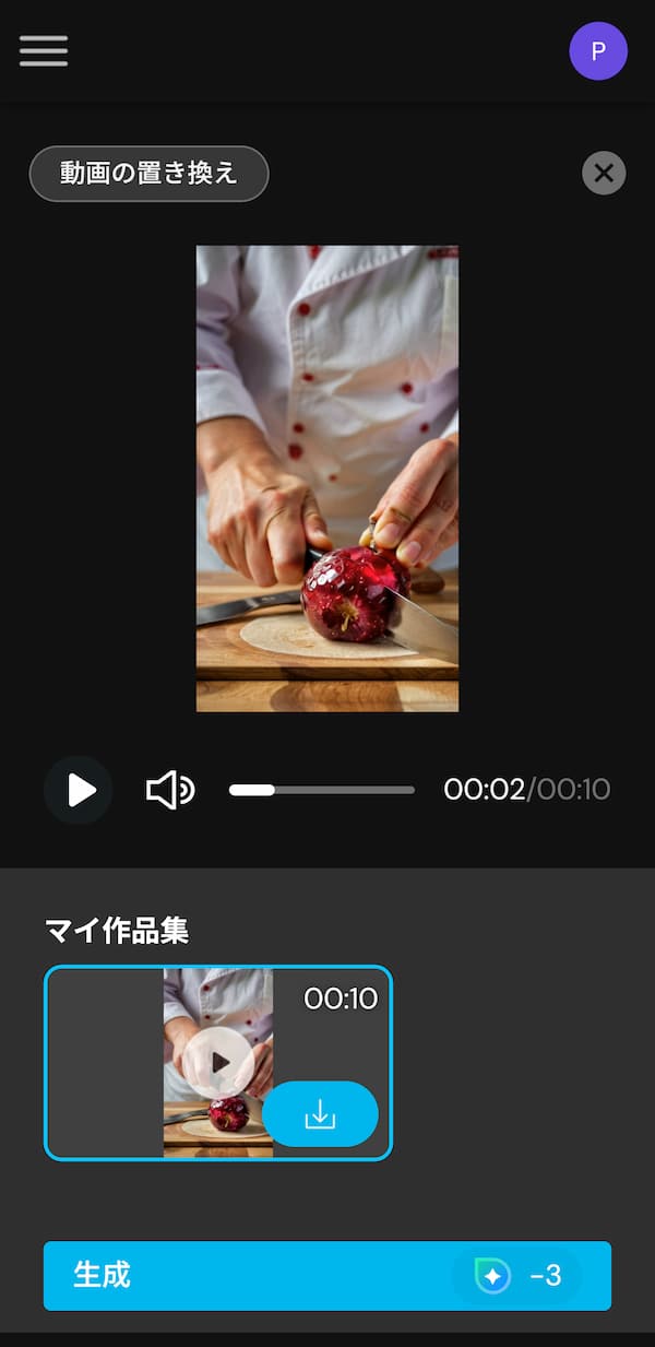 MyEdit画像読み込む