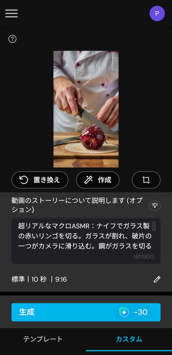 MyEdit画像読み込む