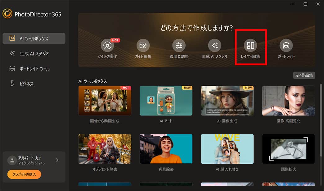 Leonardo.AI FLUX.1 操作画面