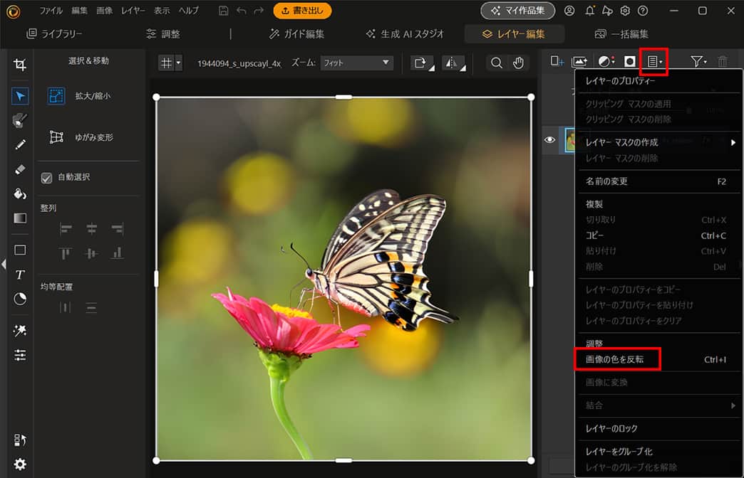 Leonardo.AI FLUX.1 操作画面
