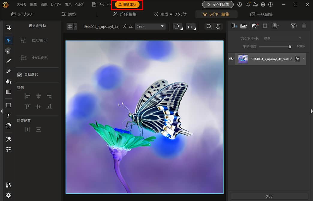 Leonardo.AI FLUX.1 操作画面