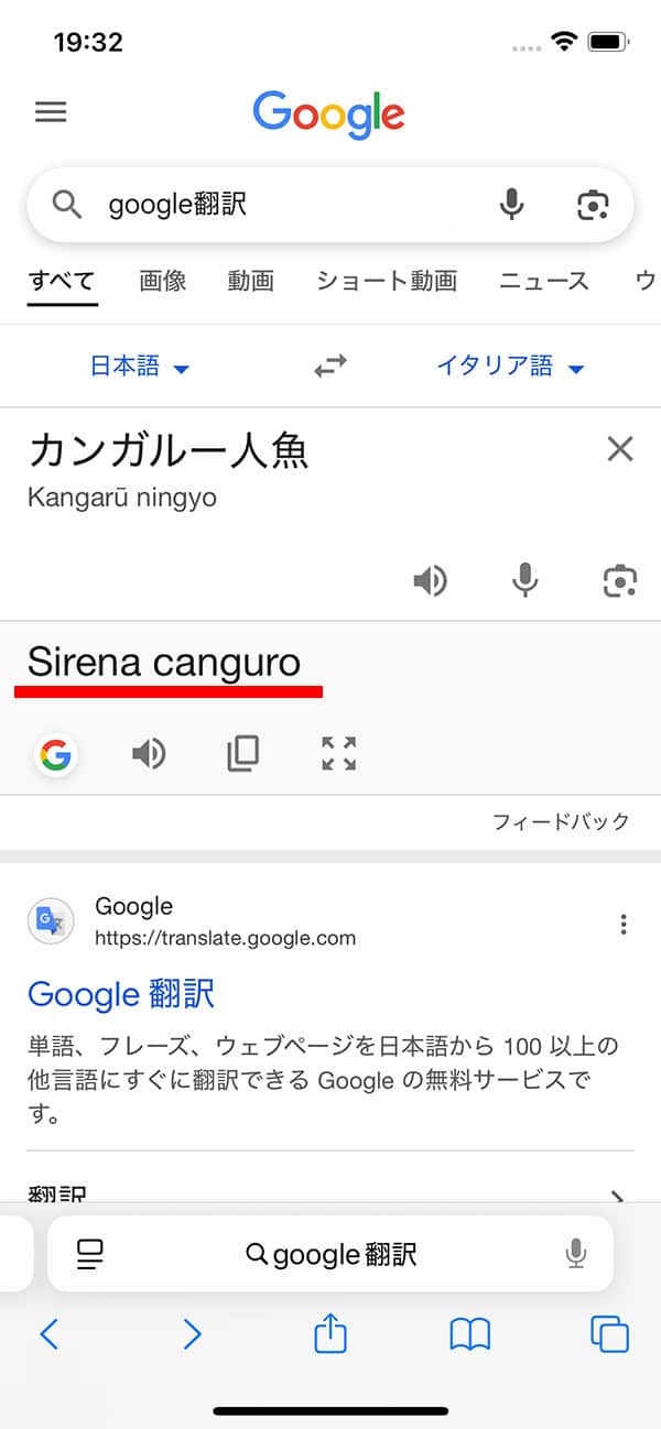 MyEdit 画像から動画生成ホーム画面